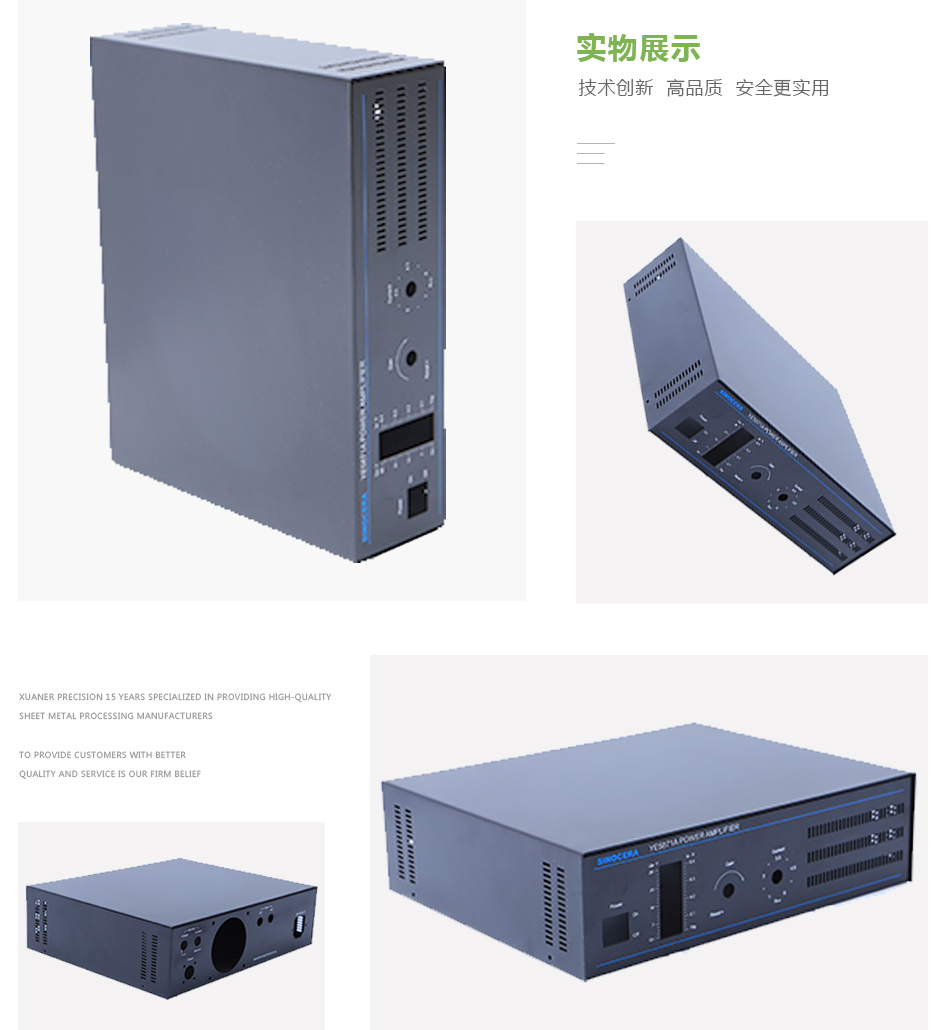 不良品檢測機(jī)箱